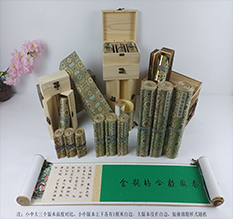 白水胡也佛金瓶梅秘戏图3卷-小中大三版